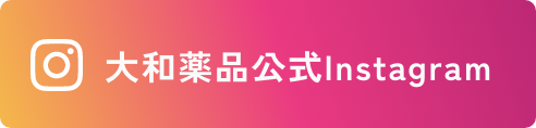 ボタン：大和薬品公式Instagram