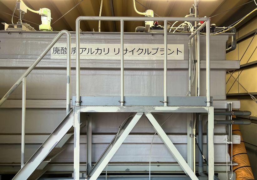 イメージ画像：産業廃棄物事業